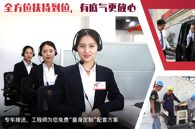 24小時(shí)在線，隨時(shí)等待您的咨詢(xún)